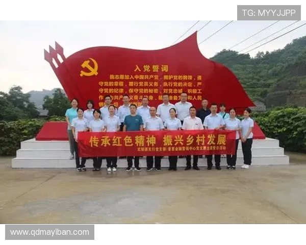 九台农商银行推动地方经济发展 助力乡村振兴与金融创新融合发展 九台农商银行推动地方经济发展 助力乡村振兴与金融创新融合发展