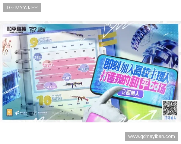 和平精英赛季更新BLG战队速度排名创下新高引发关注 和平精英赛季更新BLG战队速度排名创下新高引发关注