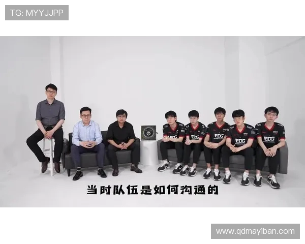 赛后复盘：EDG与LNG团队协作的成功与不足分析