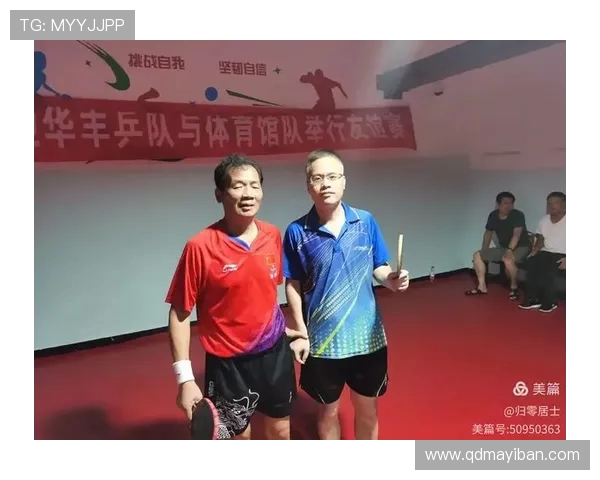 赛后分析：西安乒乓球队与重庆乒乓球队的默契配合与战术探讨