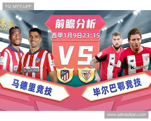 印尼亚与阿联酋亚对决前瞻分析及比赛结果预测