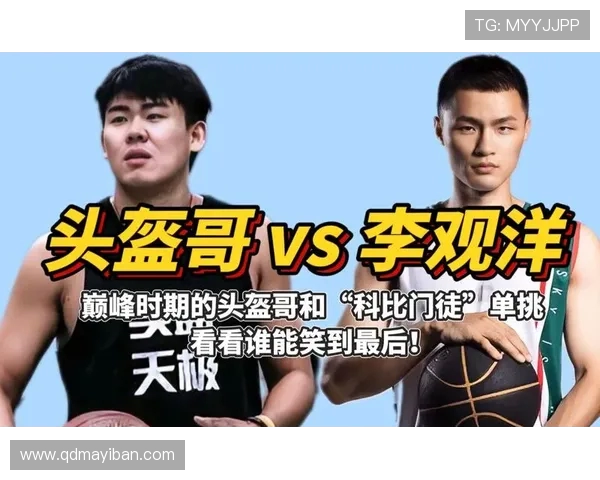 李观洋与头盔视频的对决引发热议背后的真相与影响分析